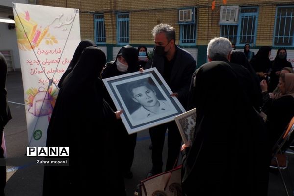 نواخته شدن زنگ مهر در مدارس منطقه ۱۳