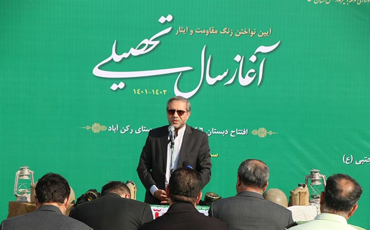 جمع آوری مدارس کپری، تخریبی و فرسوده استان تا سال 1402