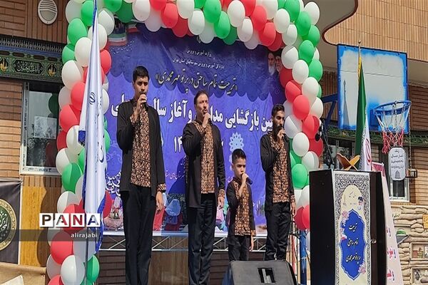 آیین نواختن زنگ مهر و زنگ ایثار و شهادت در منطقه کهریزک