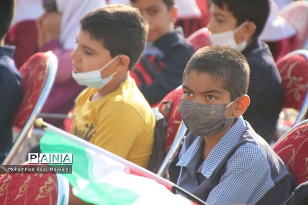 آیین نواختن زنگ مقاومت و ایثار و آغاز سال تحصیلی جدید