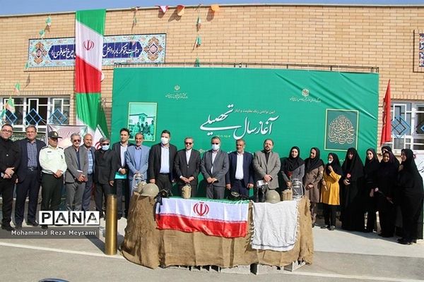 آیین نواختن زنگ مقاومت و ایثار و آغاز سال تحصیلی جدید