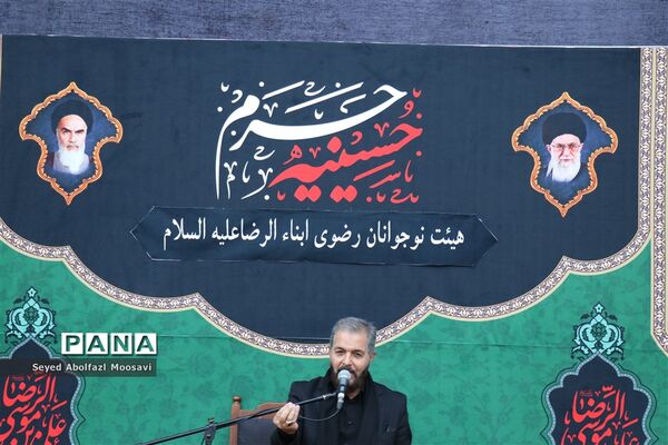 عزاداری هیات دانش‌آموزی ابناء الرضا در حرم مطهر رضوی
