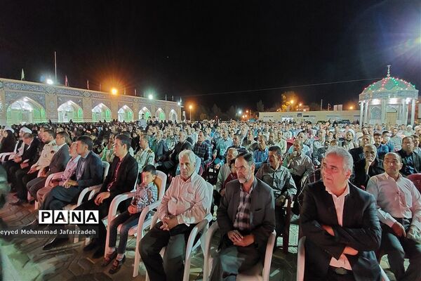 یادواره شهدای شهرستان نایین