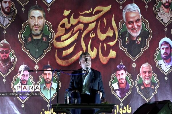 یادواره شهدای شهرستان نایین
