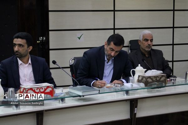 شورای معاونان اداره‌کل آموزش و پرورش استان بوشهر