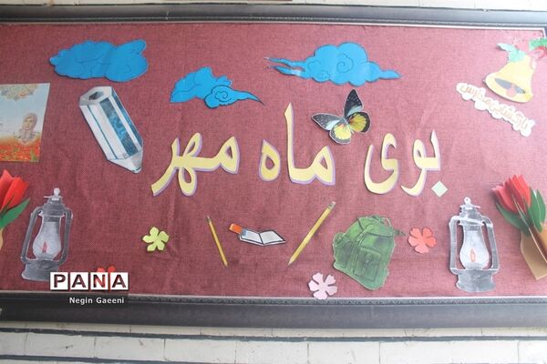 گرامیداشت هفته دفاع مقدس در دبیرستان شهیده قضایی قم