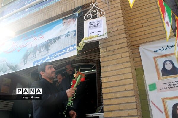گرامیداشت هفته دفاع مقدس در دبیرستان شهیده قضایی قم