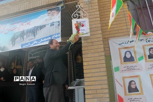 گرامیداشت هفته دفاع مقدس در دبیرستان شهیده قضایی قم