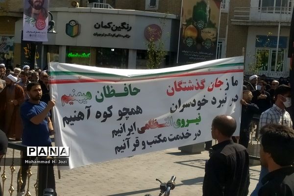 تجمع هیات مذهبی قم در اعتراض به اقدامات شوم هنجارشکنان