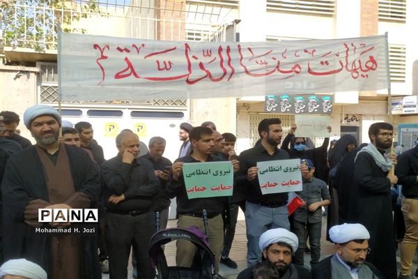 تجمع هیات مذهبی قم در اعتراض به اقدامات شوم هنجارشکنان