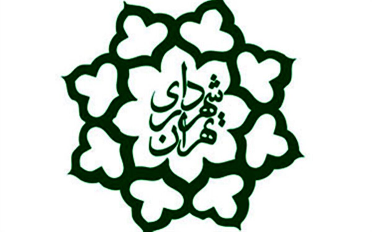 سه حکم تازه در شهرداری تهران