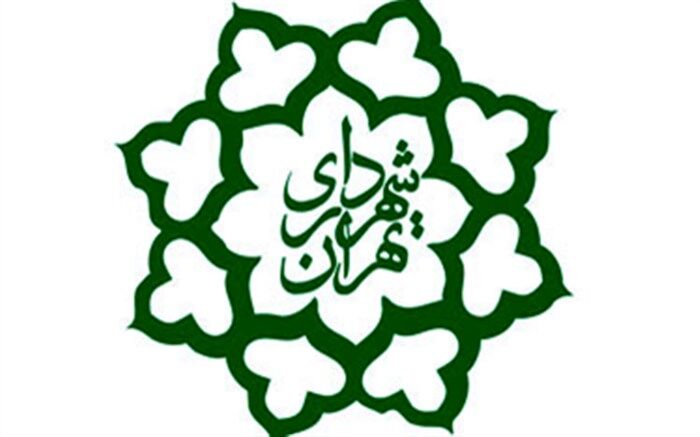 سه حکم تازه در شهرداری تهران