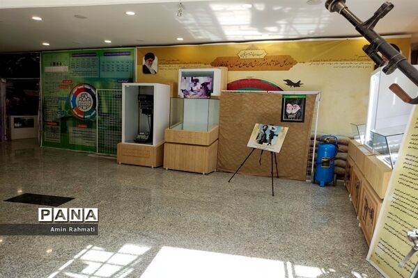 برپایی نمایشگاه دستاوردهای دفاع مقدس در شیراز
