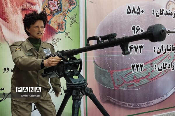 برپایی نمایشگاه دستاوردهای دفاع مقدس در شیراز