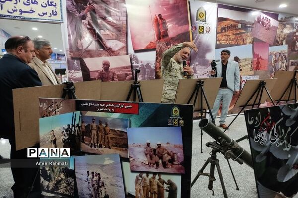 برپایی نمایشگاه دستاوردهای دفاع مقدس در شیراز