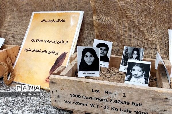 برپایی نمایشگاه دستاوردهای دفاع مقدس در شیراز
