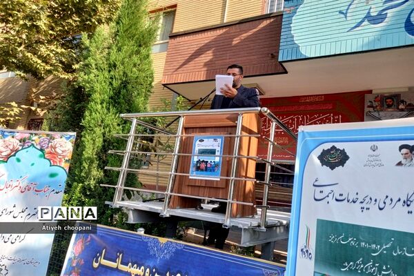 آیین بازگشایی مدارس و زنگ ایثار و مقاومت در دبیرستان شهید افتخاری منطقه ۱۴