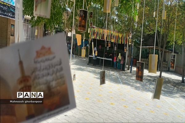 پذیرایی از زوار امام رضا علیه السلام