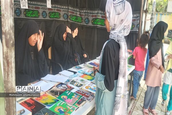 پذیرایی از زوار امام رضا علیه السلام