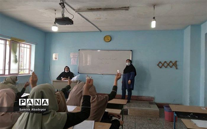 بهداشت محیط مدارس چگونه باید باشد؟