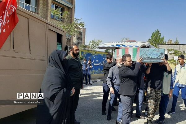 مراسم تشییع شهید گمنام در دبیرستان شهید بهشتی  رودهن