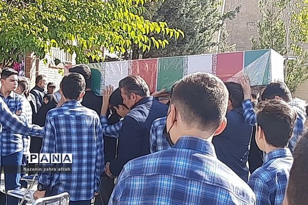 مراسم تشییع شهید گمنام در دبیرستان شهید بهشتی  رودهن