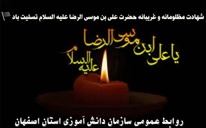 باز هم زائرت نیستم  ولی از دور سلام /فیلم