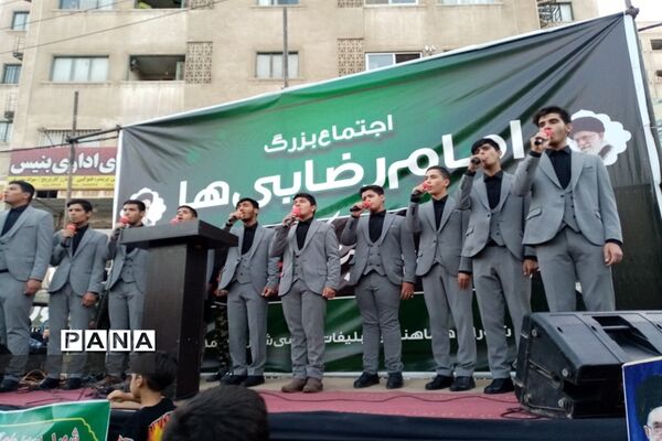 اجتماع بزرگ امام رضایی‌ها در ملارد