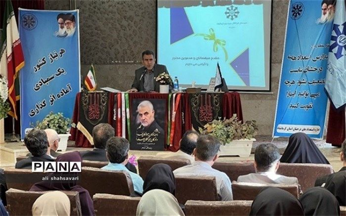 تربیت تمام‌ساحتی در مدارس استعدادهای درخشان باید در اولویت باشد