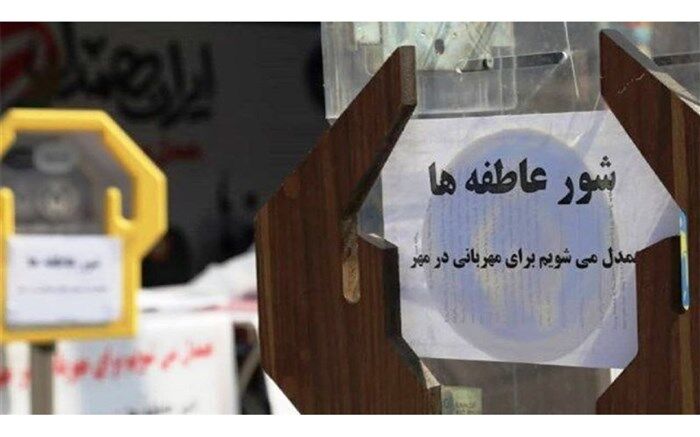 کمک 6 میلیارد تومانی خیران اردبیلی به دانش‌آموزان نیازمند