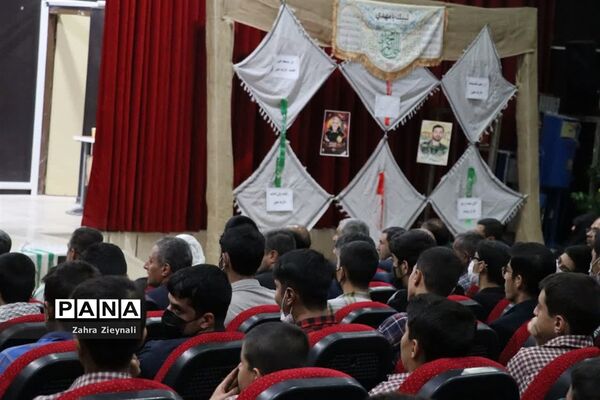 برگزاری اولین یادواره شهدای مدافع حرم در شهرستان اقلید