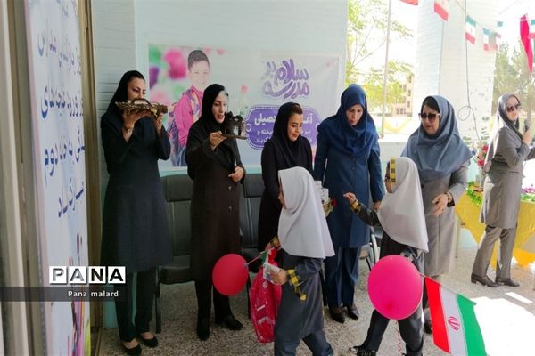 برگزاری جشن عاطفه‌ها و گرامیداشت هفته دفاع مقدس در دبستان مزرعه صفادشت