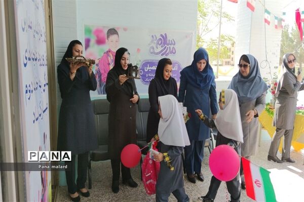برگزاری جشن عاطفه‌ها و گرامیداشت هفته دفاع مقدس در دبستان مزرعه صفادشت