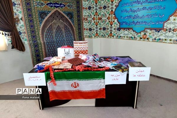 برگزاری جشن عاطفه‌ها و گرامیداشت هفته دفاع مقدس در دبستان مزرعه صفادشت