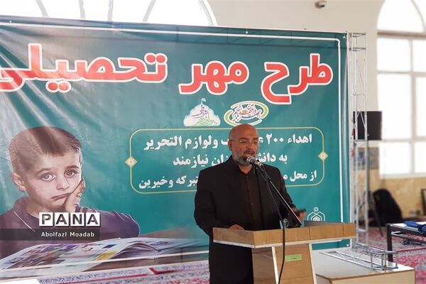 رزمایش طرح مهر تحصیلی در کاشمر