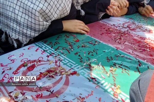 تشییع شهید گمنام در دبیرستان آزاده رودهن