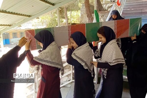 تشییع شهید گمنام در دبیرستان آزاده رودهن