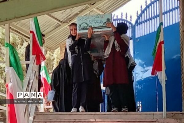 تشییع شهید گمنام در دبیرستان آزاده رودهن