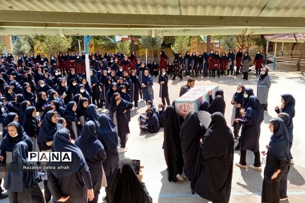تشییع شهید گمنام در دبیرستان آزاده رودهن