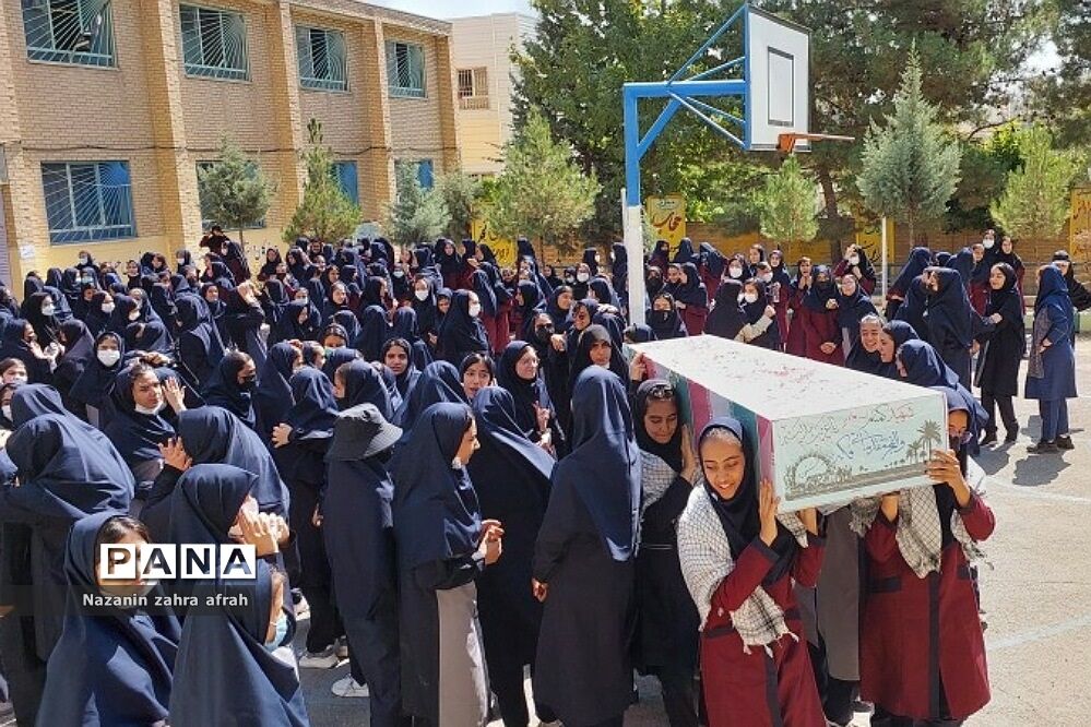 تشییع شهید گمنام در دبیرستان آزاده رودهن