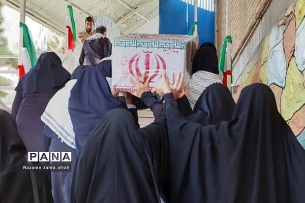 تشییع شهید گمنام در دبیرستان آزاده رودهن