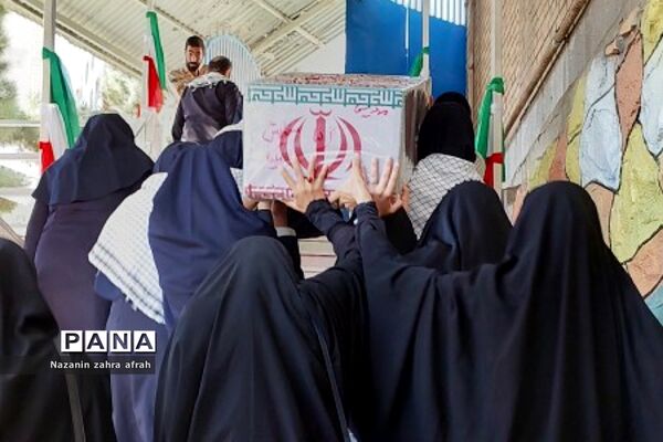تشییع شهید گمنام در دبیرستان آزاده رودهن
