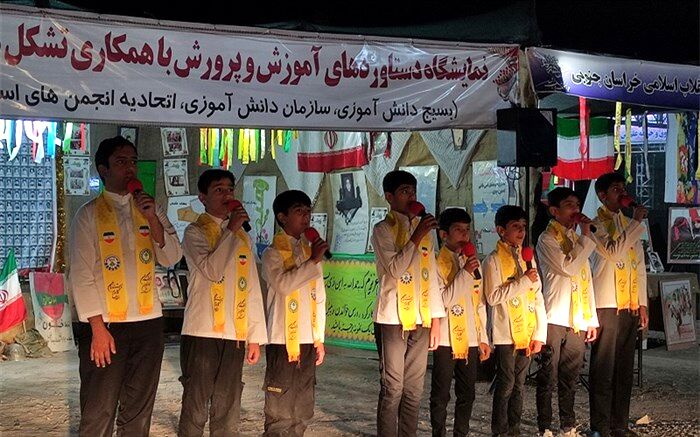 اجرای طرح نوای انقلاب در نمایشگاه هفته دفاع مقدس