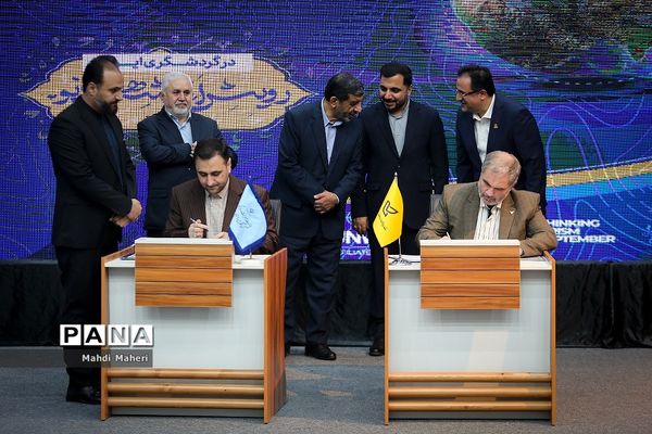 همایش توسعه گردشگری ایران کهن با خلاقیت و نگاه دانش‌بنیان