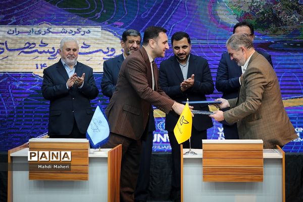 همایش توسعه گردشگری ایران کهن با خلاقیت و نگاه دانش‌بنیان