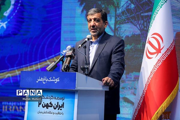 همایش توسعه گردشگری ایران کهن با خلاقیت و نگاه دانش‌بنیان