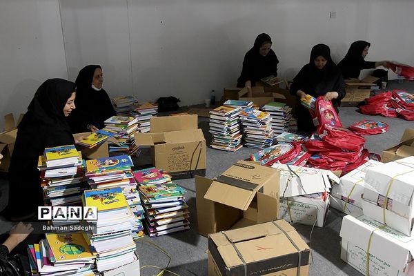 پویش همه حاضر