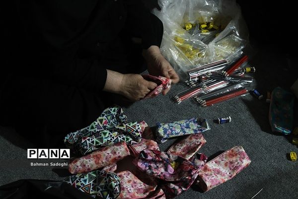 پویش همه حاضر