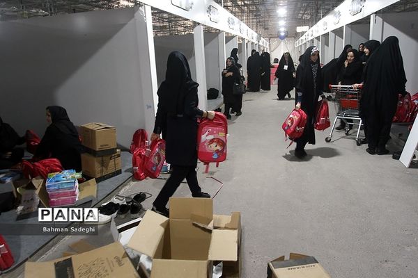 پویش همه حاضر