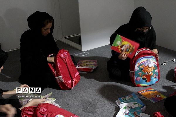 پویش همه حاضر